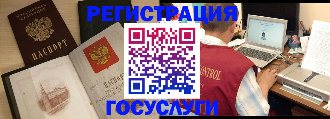 временная регистрация собственник в Осташкове